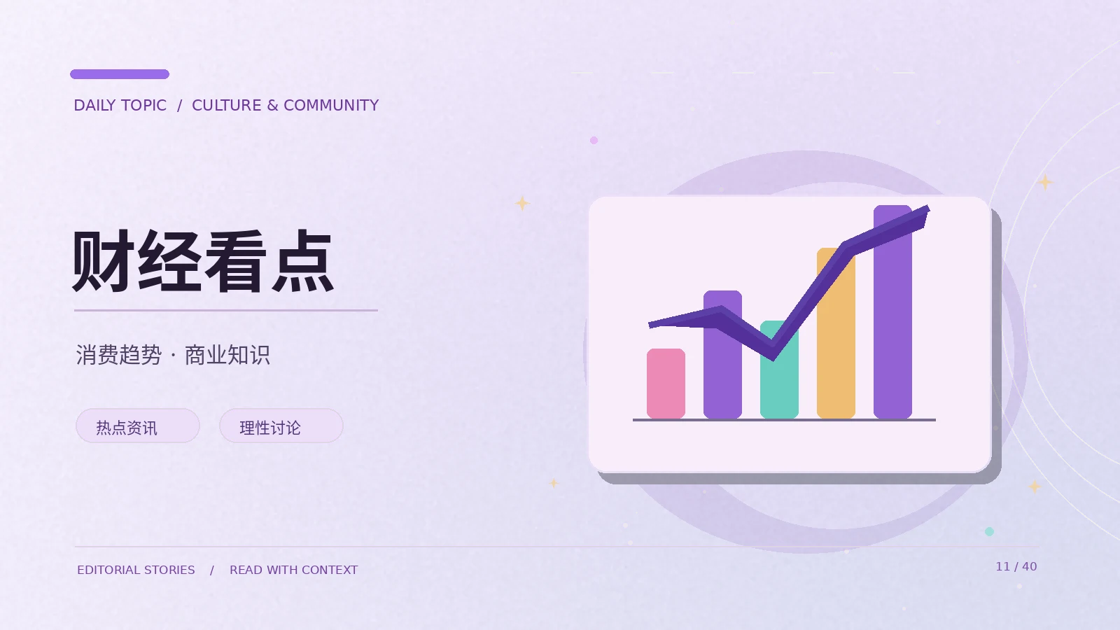 遇到商品宣传争议时怎样保留有效材料