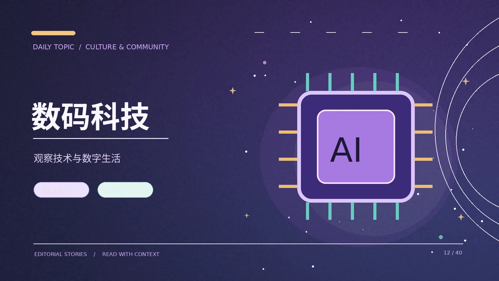 AI影像与真实拍摄素材怎样标注来源