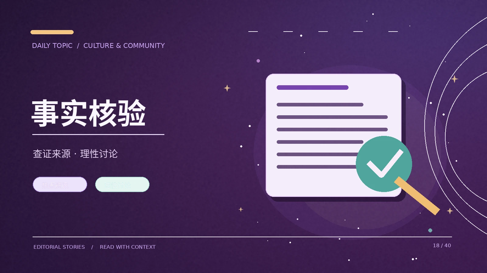 图片与文字不匹配时的四步检查方法