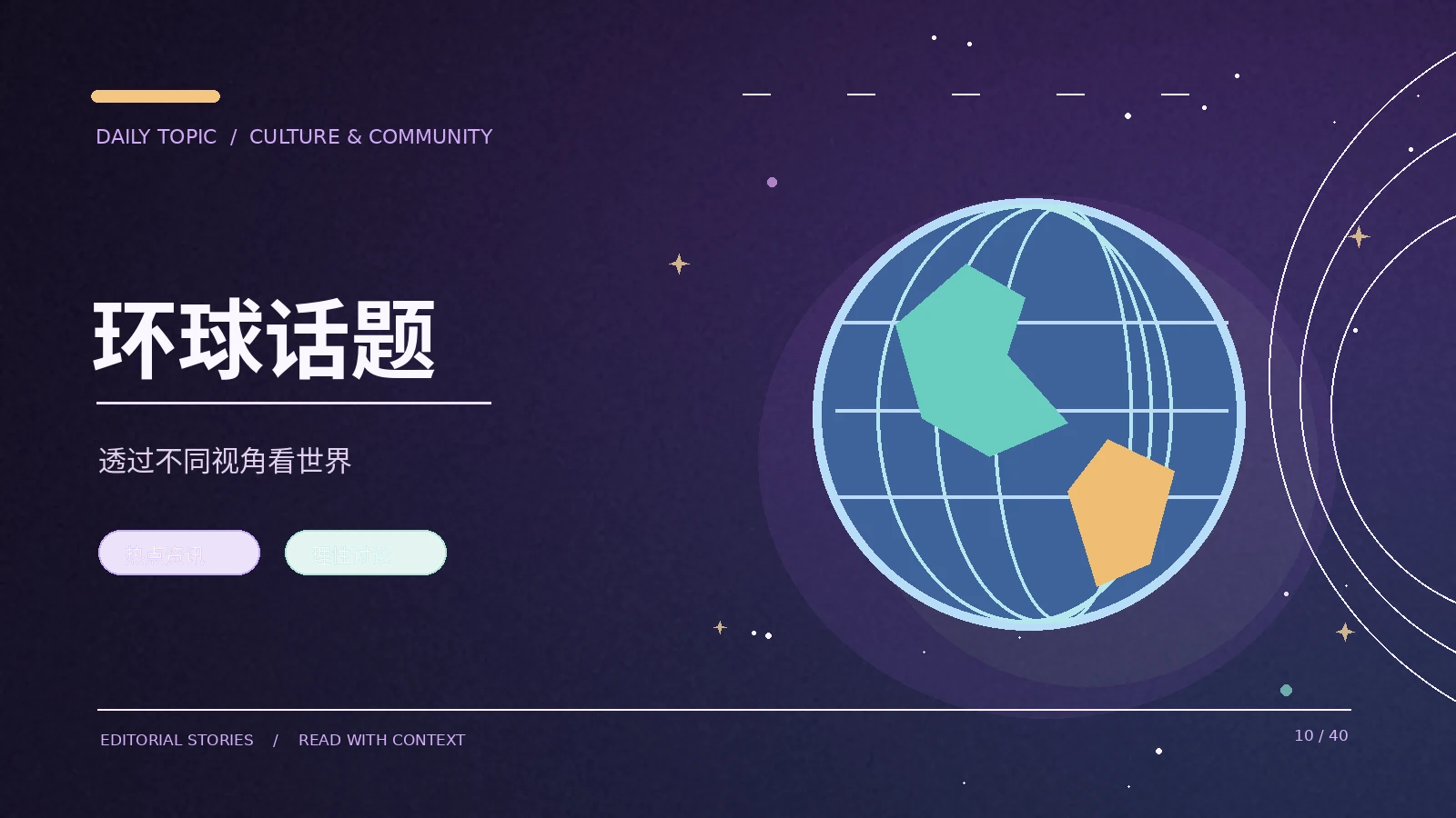 跨文化传播中的翻译与语境问题